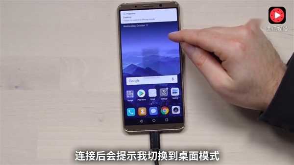 老外开箱辣评华为Mate 10 Pro:保时捷限量版一眼中毒