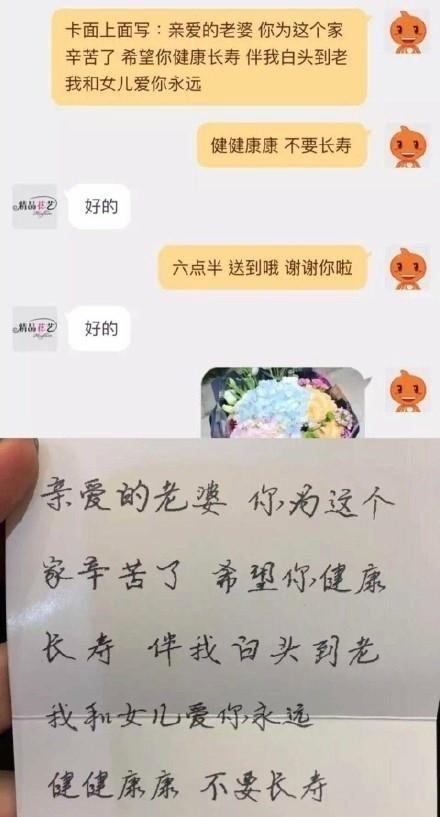 搞笑段子——遇到这么耿直的淘宝卖家怎么办?扎心了老铁