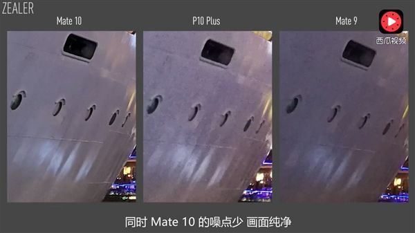 王自如上手华为Mate 10手机:AI徕卡双摄飞跃