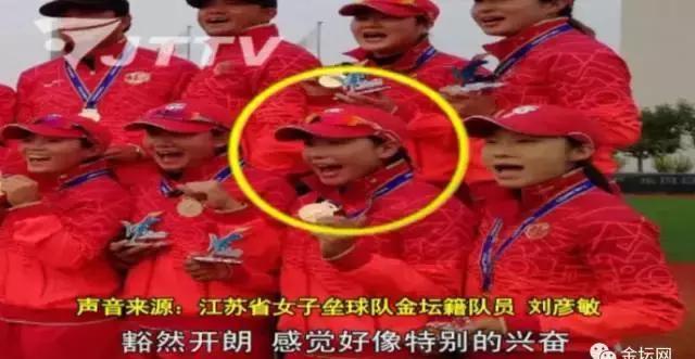 厉害!金坛21岁姑娘,全运会登上冠军领奖台!颜值超高哦!