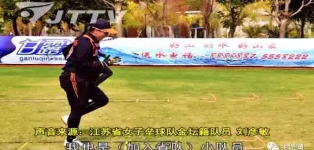 厉害!金坛21岁姑娘,全运会登上冠军领奖台!颜值超高哦!