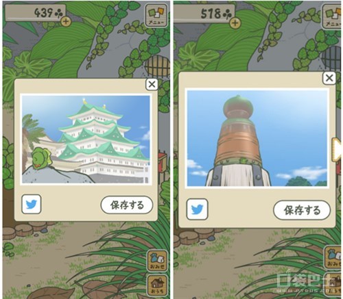 休闲治愈!猫咪收集团队新作青蛙旅行上架