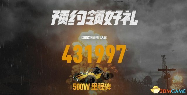 吃鸡国服要钱吗 吃鸡国服要不要钱要多少钱价格详解