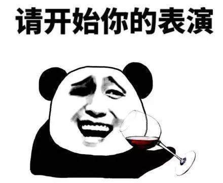 2017年网络流行语盘点,没用过算我输!