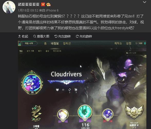 定位青铜5? 不用担心,LOL定级赛异常已经修复 只需再打一局排位