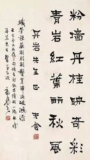 字如其人!回顾22位民国名家书法作品