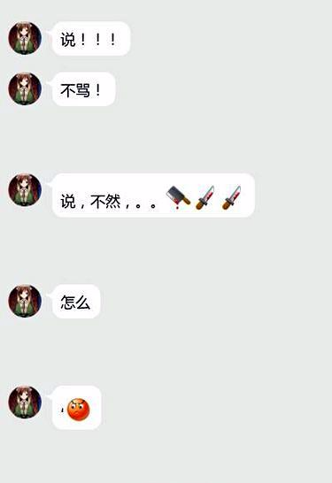微信、QQ聊天时,最让人尴尬的五种行为