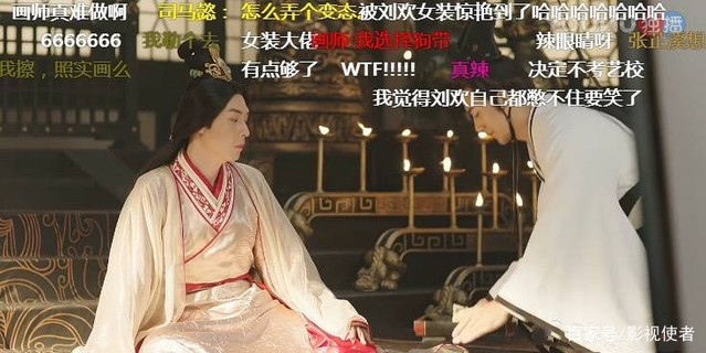 《虎啸龙吟》热播中,刘欢扮演的曹叡受到网友吐槽,直呼辣眼睛