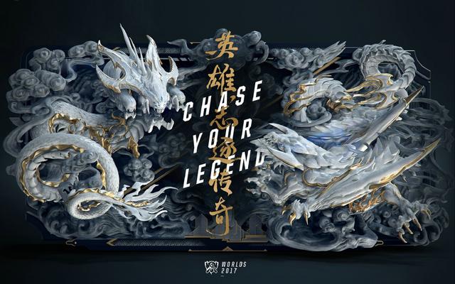 LOL-S7主视觉设计公布 “浮雕+中国龙”展现中国元素