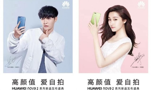 2017年明星手机处理器排行:高通、三星、华为齐上榜!