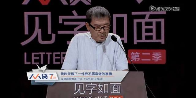 《见字如面2》姚晨喻恩泰同台,《武林外传》将继续?