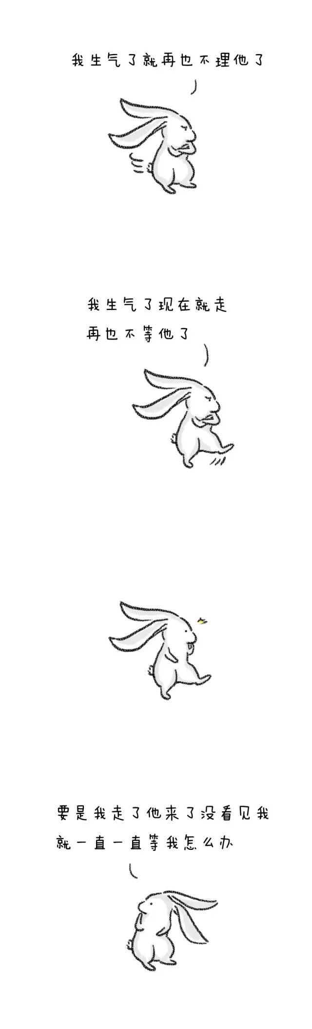 遇见你,真好啊