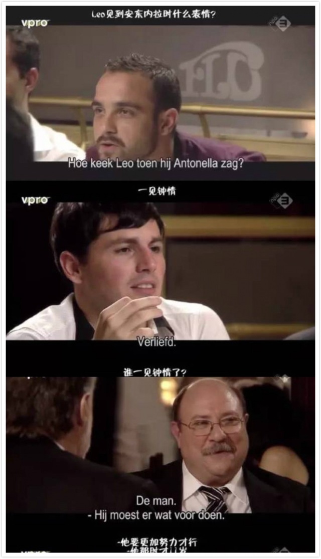 梅西说:“我这一生最大的荣誉,是娶到了我喜欢了21年的女孩。”