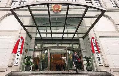学习领会十九大精神,法院干警说要为人民更美好的生活打Call