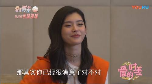 爱的时差花絮:奚梦瑶让何猷君最心动的时刻原来是那次
