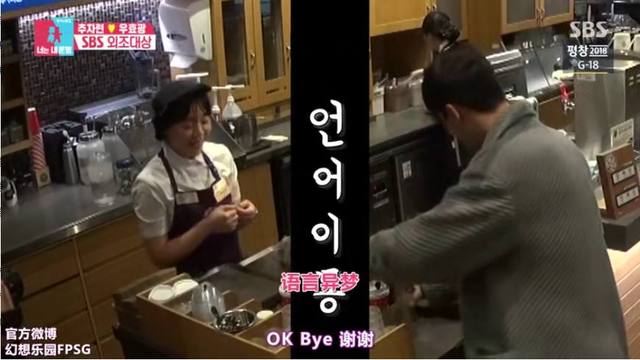 同床异梦2:于晓光“语言异梦”,让人摸不着头脑,太搞笑!