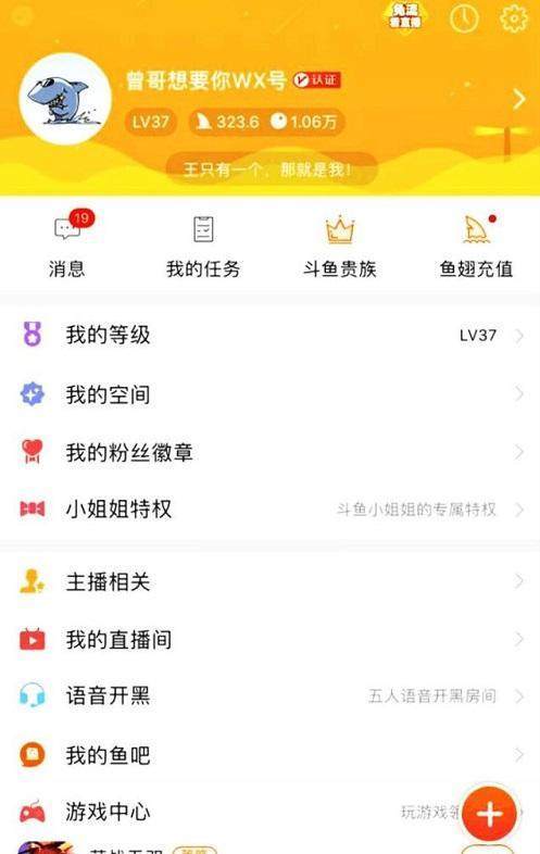 LOL五五开吃鸡账号被封,老粉丝回忆:你的人品就值21个火箭!