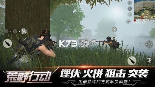 最火的5大吃鸡手游排名:腾讯光荣使命垫底,网易成最大赢家!