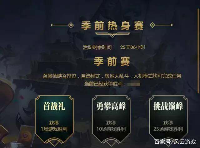 LOL:S7赛季仅剩一个月,不要错过那些不该错过的奖励!