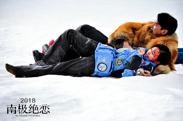 《南极绝恋》赵又廷杨子姗等爱归来