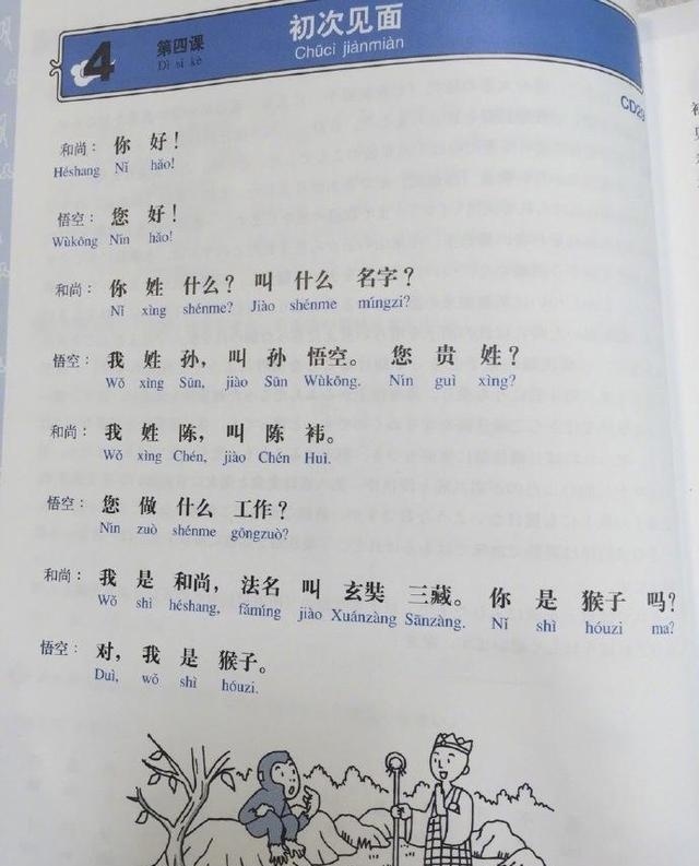 搞笑段子——遇到这么耿直的淘宝卖家怎么办?扎心了老铁