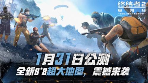 最火的5大吃鸡手游排名:腾讯光荣使命垫底,网易成最大赢家!