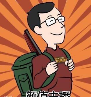 绝地求生:腾讯这个不开挂主播认证,没拿到岂不尴尬!