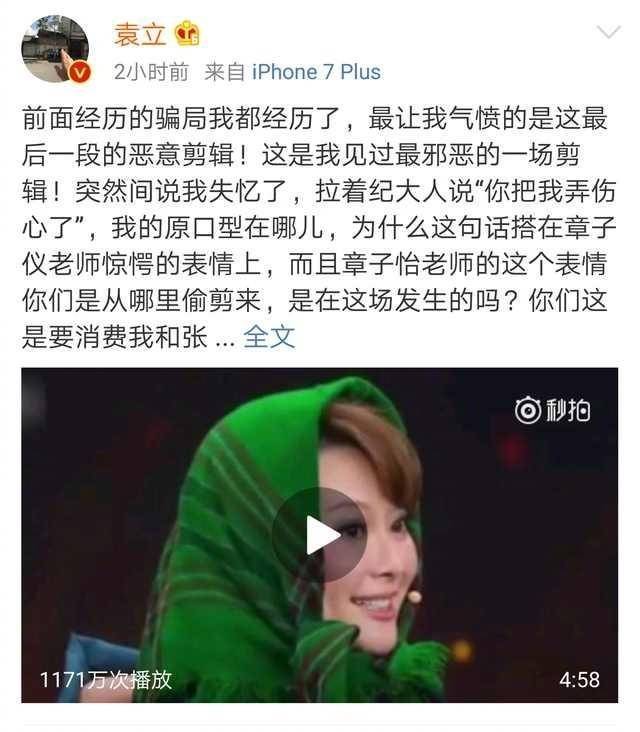 每日章子怡资讯精选|章子怡当众发飙:你是什么货色就给你什么脸色,不行就给我滚!