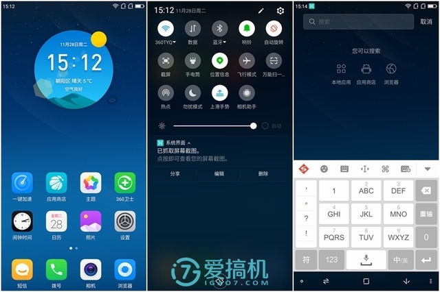 暴力性价比 360手机N6 Pro上手体验