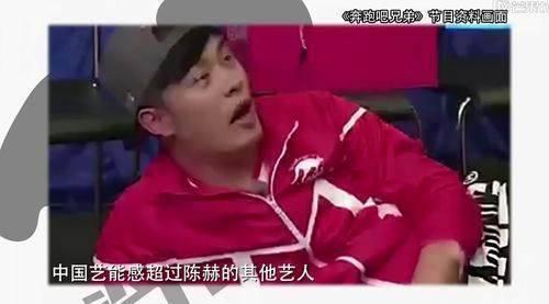 陈赫录节目被路人当面骂“陈贱人”,旁人看不下去怒斥!