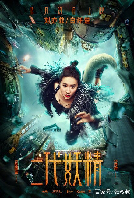 刘亦菲搂萌宠拍大片 一改冷艳气质回归温暖少女!