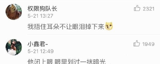 搞笑段子——遇到这么耿直的淘宝卖家怎么办?扎心了老铁