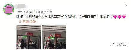 姚贝娜生前经纪人指责PG One活该!贾乃亮酒吧独自买醉是假的!