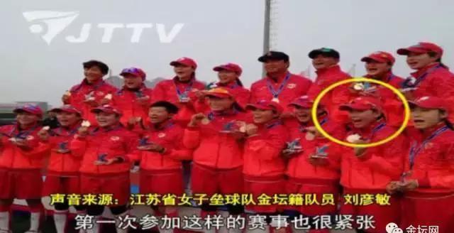 厉害!金坛21岁姑娘,全运会登上冠军领奖台!颜值超高哦!