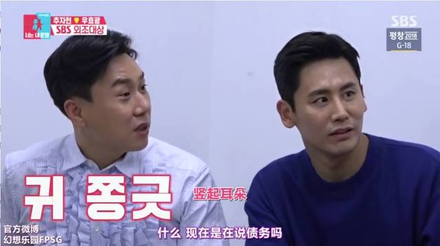 同床异梦2:于晓光“语言异梦”,让人摸不着头脑,太搞笑!