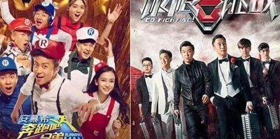 年度热门综艺盘点,你一定被这7部刷过屏