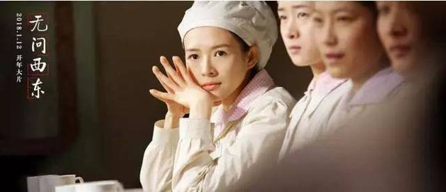 最厉害的电影彩蛋是哪一部?《无问西东》结尾彩蛋引观众26次掌声