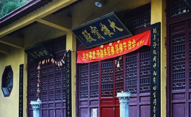 这座深藏在南京老山中的古刹,牵动着半个南京城人民的心