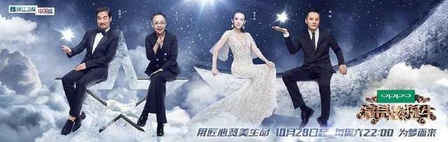 年度热门综艺盘点,你一定被这7部刷过屏