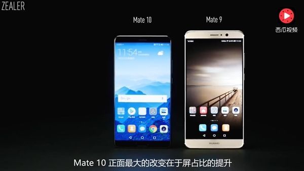 王自如上手华为Mate 10手机:AI徕卡双摄飞跃