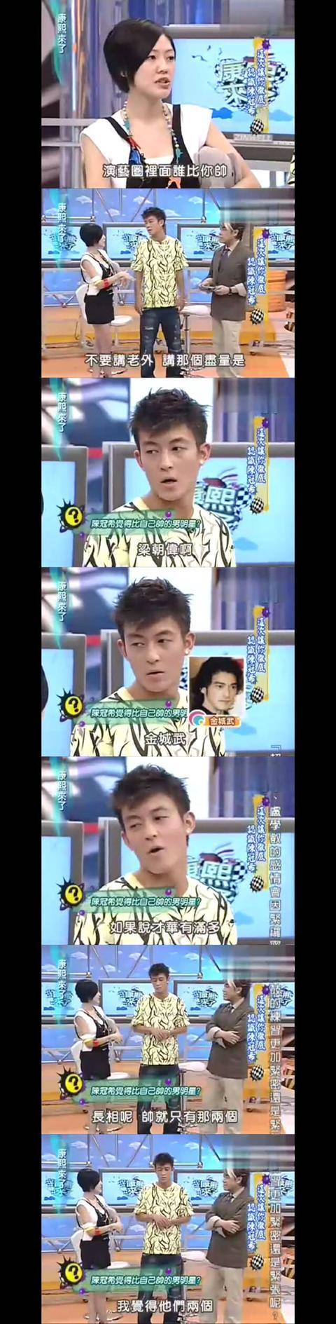 陈冠希认为圈中只有2位男星比他帅,答案很有说服力