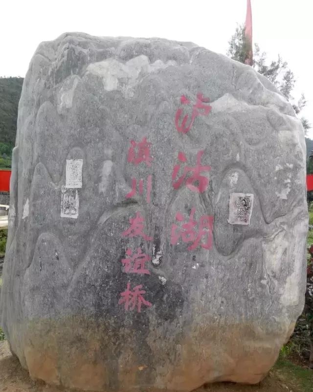云南旅游印象:泸沽湖,女儿国里女神没有眼泪