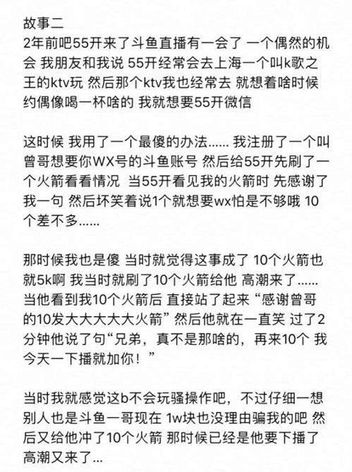 LOL五五开吃鸡账号被封,老粉丝回忆:你的人品就值21个火箭!