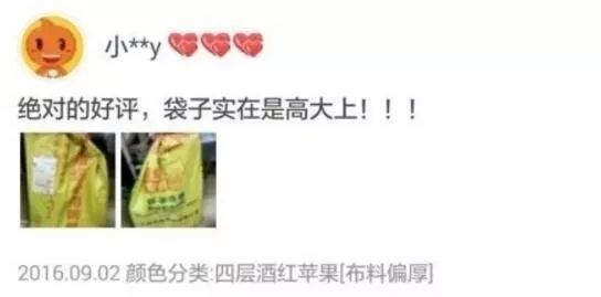 双11快到了,看点买家秀冷静下吧