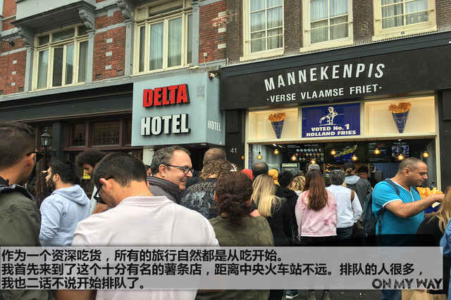 《趣.旅行》 游阿姆斯特丹,感受性感开放惊艳之都