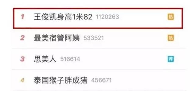 年终盘点|胡一天的痣、鹿晗的眼,那些新晋男神的颜值“代表”
