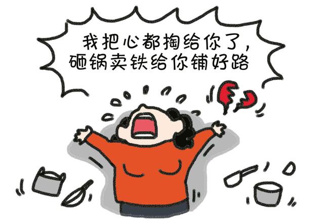 把孩子逼到自杀,你早干什么去了?