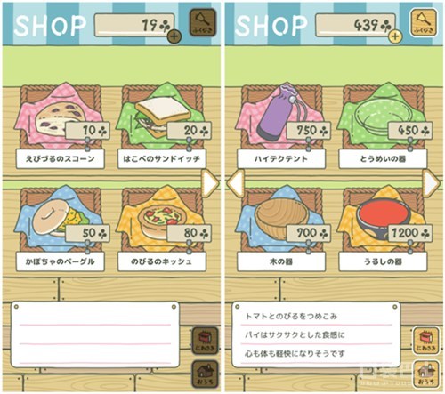 休闲治愈!猫咪收集团队新作青蛙旅行上架