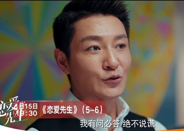《恋爱先生》李宗翰才是恋爱高手,使出的招数江疏影完全招架不住