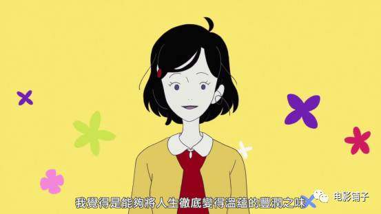 豆瓣8.8,春宵苦短要珍惜